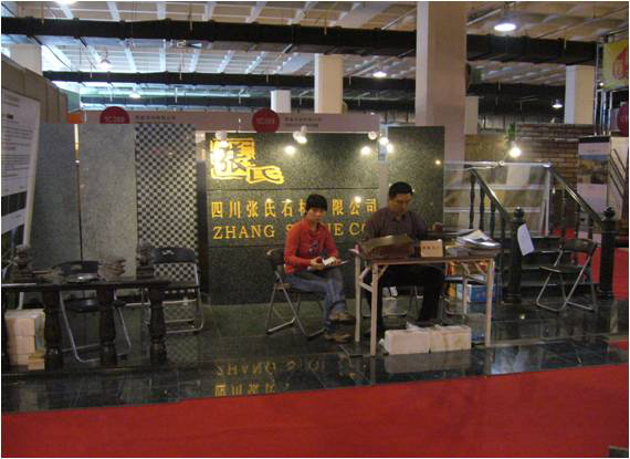 歷屆展會(huì)